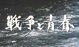 題名